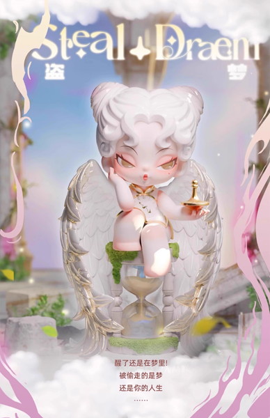 【BOX販売】NAMI Nightmare core Surprise Box ナイトメアコア シリーズ（1BOX=6個）