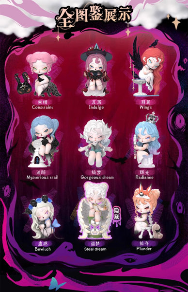 NAMI Nightmare core Surprise Box ナイトメアコア シリーズ（1BOX=6個）
