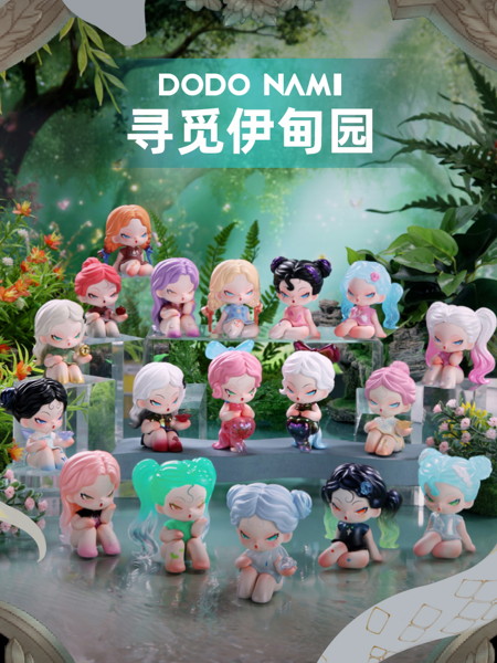 DODO NAMI the Garden of Eden Mini Surprise Box エデンの園 シリーズ（1BOX=8個）