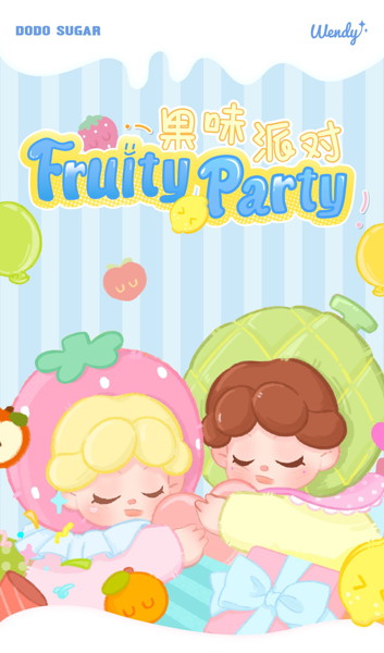 【BOX販売】Wendy Fruity Party Mini Surprise Box フルーティーパーティー ミニぬいぐるみS（1BOX=6個）