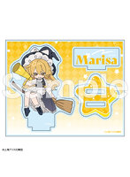 東方Project フレフレンズアクリルスタンド 霧雨 魔理沙