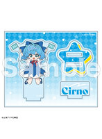 東方Project フレフレンズアクリルスタンド チルノ