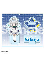 東方Project フレフレンズアクリルスタンド 十六夜 咲夜