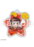 東方Project フレフレンズアクリルキーホルダー 博麗 霊夢