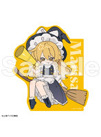 東方Project フレフレンズBIGステッカー 霧雨 魔理沙