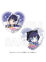 ラブライブ!虹ヶ咲学園スクールアイドル同好会 ハート型缶バッジセット 朝香果林【R1 2510】