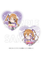 ラブライブ!虹ヶ咲学園スクールアイドル同好会 ハート型缶バッジセット 近江彼方【R1 2510】