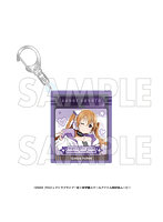 ラブライブ!虹ヶ咲学園スクールアイドル同好会 アクリルキーホルダー 近江彼方【R1 2510】