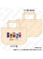 ドズル社 ランチバッグ【WE 2601】