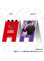 ドズル社 看板風クリップ ぼんじゅうる【WE 2601】