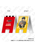 ドズル社 看板風クリップ おんりー【WE 2601】