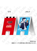 ドズル社 看板風クリップ おらふくん【WE 2601】