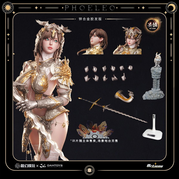 フュージョンファンタジー x ダムトイ 1/6 コレクティブル アクションフィギュア ディエティ・イロージョン シリーズ ホワイトアウル ― フィリオ 造形ヘア版