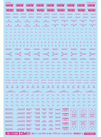 1/100 GMコーションデカールNo.1「アヴィエーション・英語#1」エースピンク