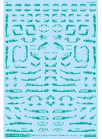 1/100 GM ラインデカール No.2「with コーション」＃2エメラルドグリーン