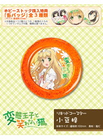 DMM.com [変態王子と笑わない猫。 小豆梓-水着ver.-] ホビー・おもちゃ通販