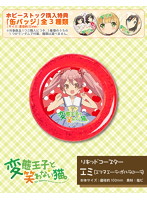DMM.com [変態王子と笑わない猫。 小豆梓-水着ver.-] ホビー・おもちゃ通販