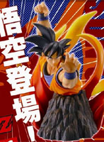 ドラゴンボールZ 胸像コレクション 悟空