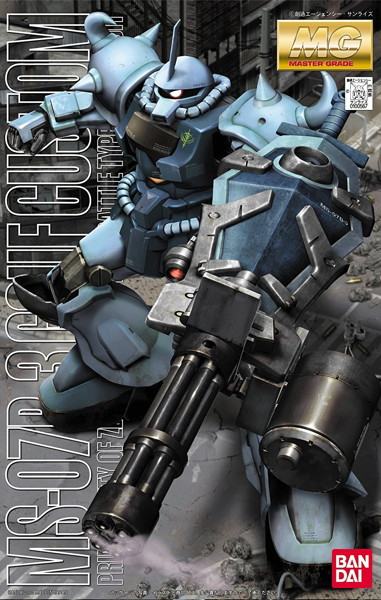【2月再生産分】MG 1/100 36 グフカスタム