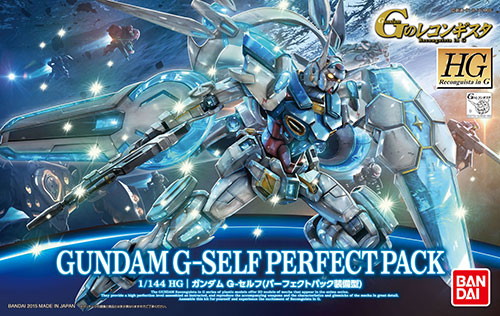 HGレコンギスタ 1/144 ガンダム G-セルフ（パーフェクトパック装備型）
