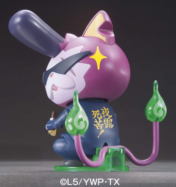 ＜14＞ワルニャン