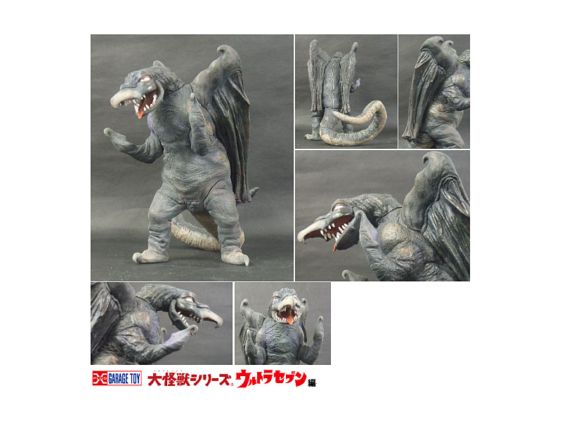 大怪獣シリーズ ウルトラセブン編 豪力怪獣 アロン