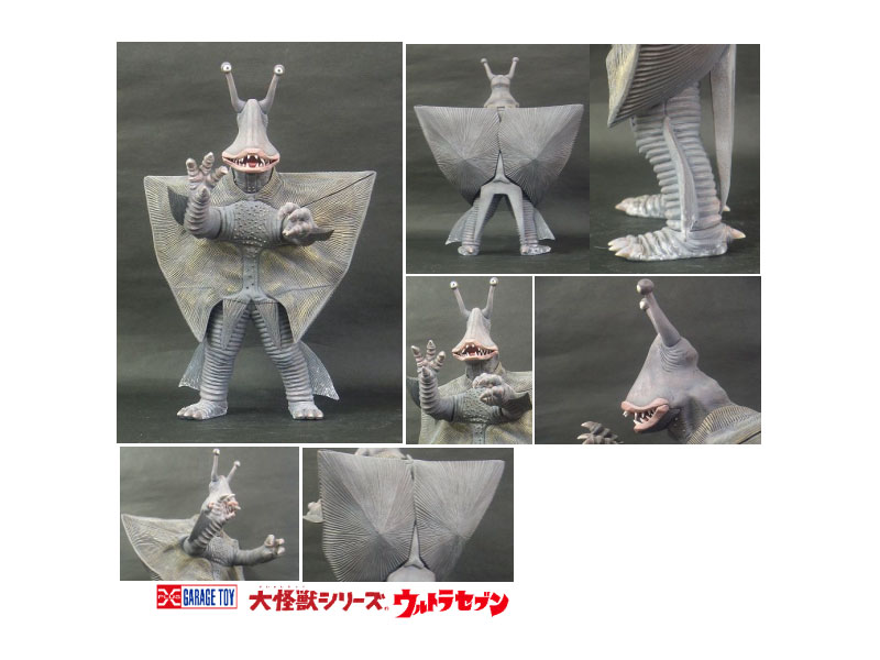 大怪獣シリーズ ウルトラセブン編 凍結怪獣 ガンダー