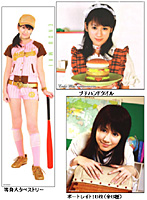 DMM.com [山本梓 等身大抱き枕カバー] ホビー・おもちゃ通販