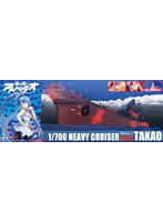 蒼き鋼のアルペジオ-アルス・ノヴァ- No.2 霧の艦隊 重巡洋艦タカオ