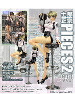 士郎正宗 PIECES 2 シリル