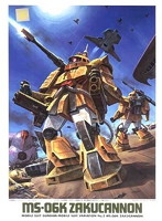 1/144 ザクキャノン
