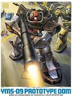 1/144 プロトタイプドム