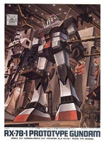1/144 プロトタイプ ガンダム