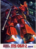 1/144 ジョニーライデンザク