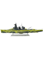 蒼き鋼のアルペジオ-アルス・ノヴァ- No.18 霧の艦隊大戦艦 ハルナ フルハルタイプ