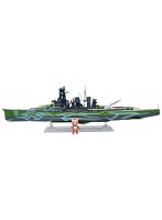 蒼き鋼のアルペジオ-アルス・ノヴァ- No.17 霧の艦隊大戦艦 キリシマ フルハルタイプ