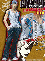 Dmm Com ギャングキング ジミー ホビー通販