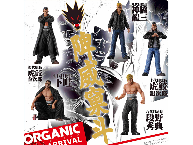 BOX販売 BADBOYS GLARE OF EYES Vol.4-THE BEAST-