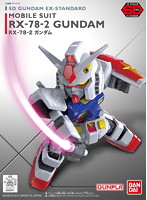 【1月再生産分】SDEX RX-78-2 ガンダム