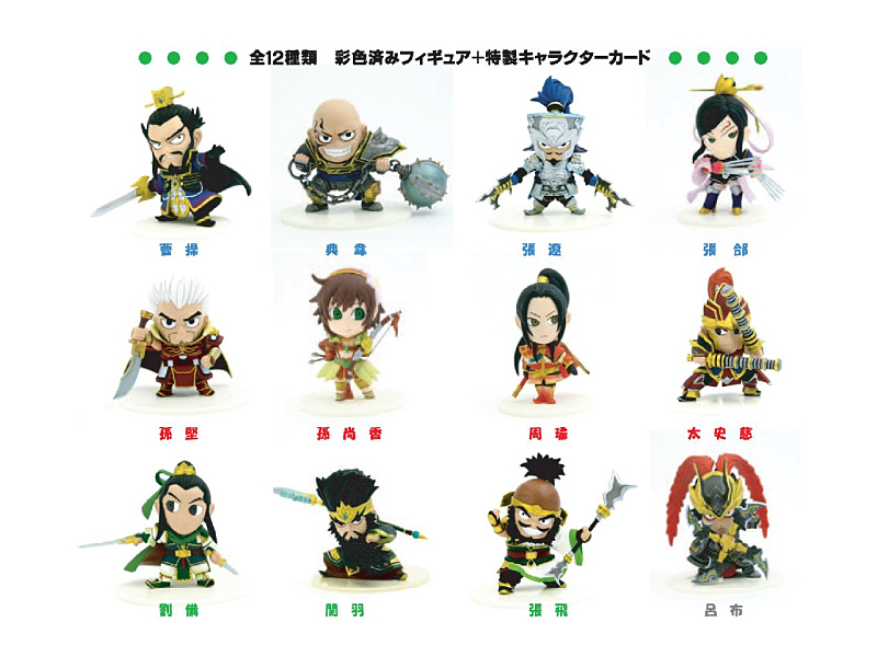 BOX販売 真・三國無双5 英傑ミニフィギュア Vol.1