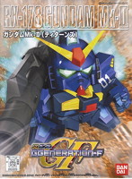 SD・BB戦士＜217＞ ガンダムMK2ティターンズ