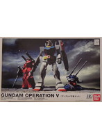 HGUC 1/144 ガンダムV作戦セット
