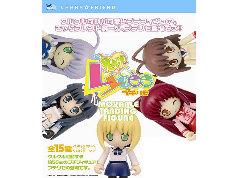 BOX販売 プチリセ