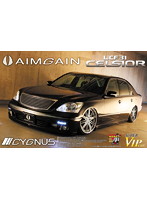 1/24 スーパー VIP CAR シリーズ No84 エイムゲイン シグナス31セルシオ後期