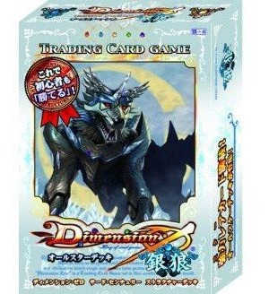 BOX販売 ディメンション・ゼロ オールスターデッキ 銀狼