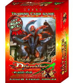 BOX販売 ディメンション・ゼロ オールスターデッキ 赤竜 6,653円