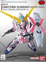 【6月再生産分】SDEX ユニコーンガンダム デストロイモード