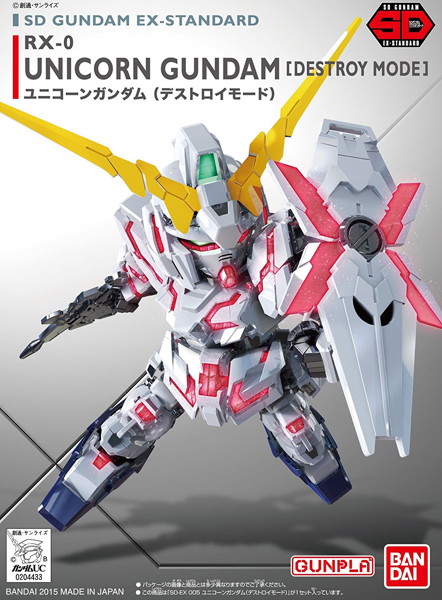 SDEX ユニコーンガンダム デストロイモードのサムネイル画像