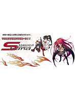 痛車 No.7 灼眼のシャナII エスティマ アエラス（’06）Gパッケージカスタム