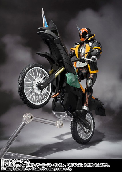 S.H.Figuarts マシンゴーストライカー